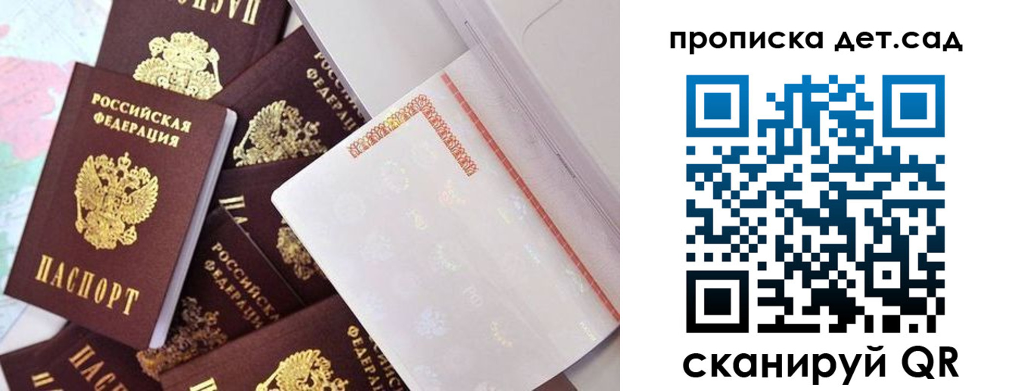 временная регистрация в квартире в Александрове