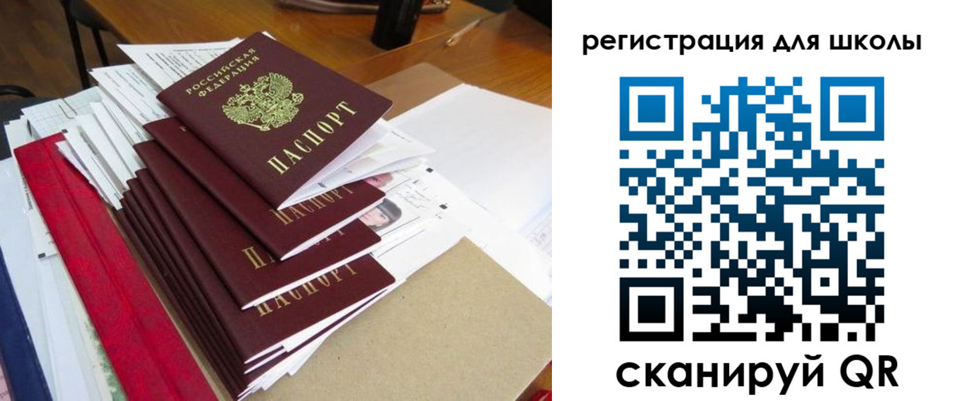 прописка иностранных граждан в Александрове