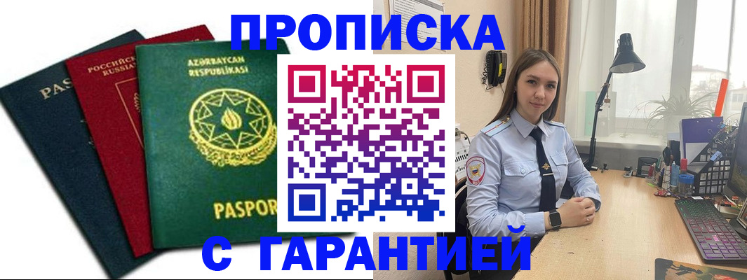 форма 3 в Александрове