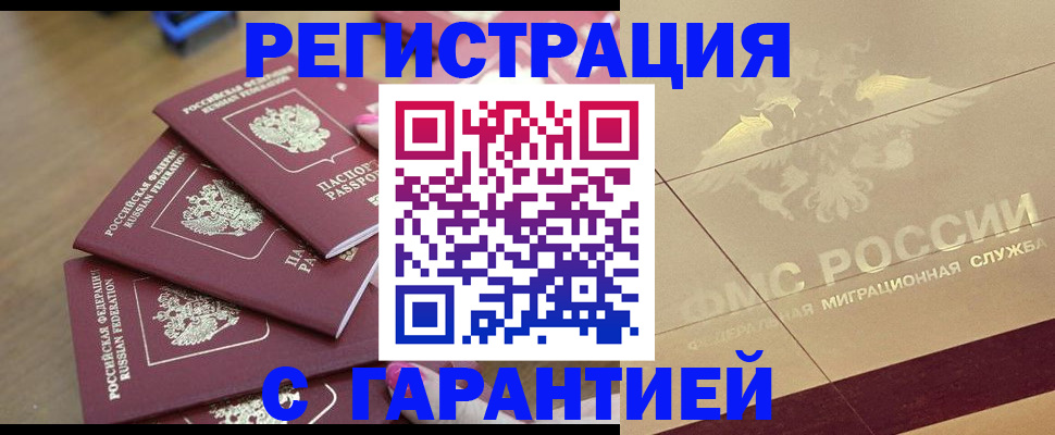 пропишу в квартире в Александрове